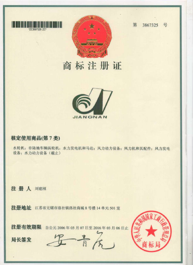 商标 .jpg